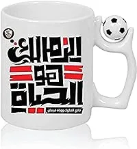 zamalek design printed football mug, 2725619299772