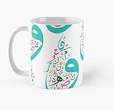 Digital Printed Porcelain Arabic Letters Tea Coffee Mug By Julia Fashion A3