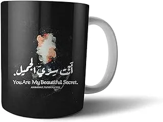 Arabic Phrase Printed Ceramic Mug - Black