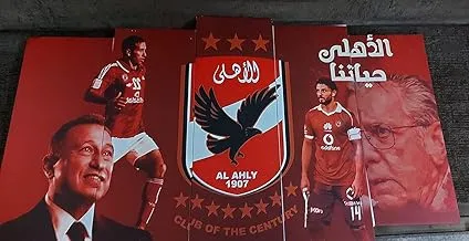 Al Ahly Decorative Tableau with 5 Pieces Complete