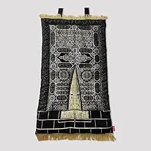 Ricrac Islamic Ornaments Fiber Padded Prayer Mat, 100 cm x 55 cm Size