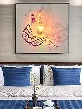 Muslim Ramadan Moon-Hand-Painted Oil Painting on Canvas,Abstract Wall Art Paintings for Living Room Craft Decor Decorative Gift 30 x 40 cm - 2724684126129