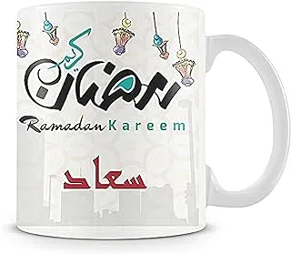 Ramadan Printhouse Printed Mug - 2724607709774