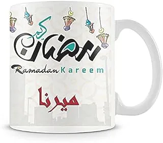 كوب مطبوع عليه دار طباعة رمضان - 2724607709514