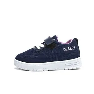 Desert Canvas Flat Sneakers For Kids