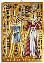 Pharaonic Wall Tableau (30 x 35cm, Multicolor)