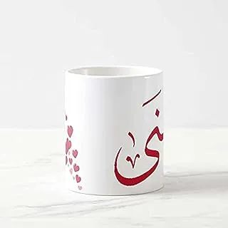 مجات اسماء - بورسلين - فناجين شاي