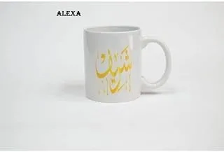 Mug - Shereef - 350Ml print_3312