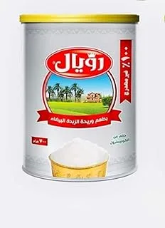 Royal White Ghee 700gm