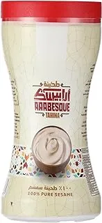 Arabesque Tahina - 490 gm