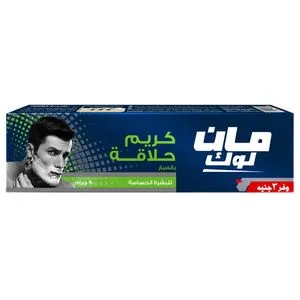 Man Look Shaving Cream Aloe Vera- 90gm