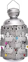 Elnada Jambo lantern Uniqe Islamic Design For Decorative Home, Patio Decor and Ramadan Celebrations - Silver