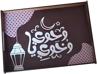 صينية خشب مومنتم رمضان واهوى يا واهوى، أحمر