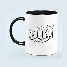 Al Zamalek Ceramic Decorative Mug