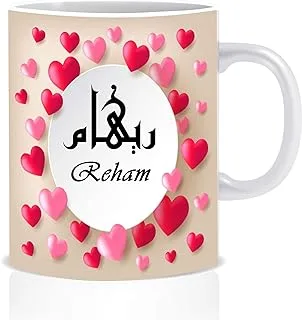 Riham Name Ceramic Mug