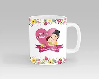 grandmother white ceramic mug, 2725613554327