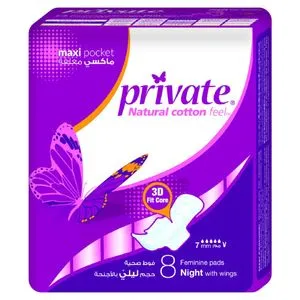 Private Night Sanitary Feminine Napkins Maxi Folded With Wings - 8 Pads