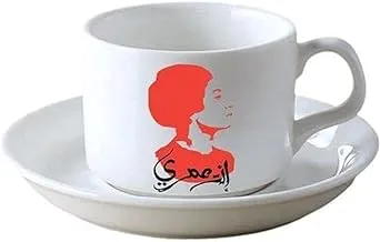 Lam Kalthoum Coffee Cup