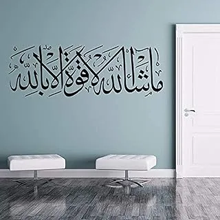 Muslim culture wall stickers living room bedroom decoration removeable wall decals home decor