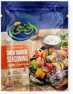 Al Doha Shish tawook seasoning - 20 gm