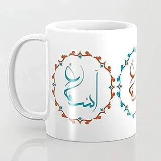 Asmaa name mug - Gift