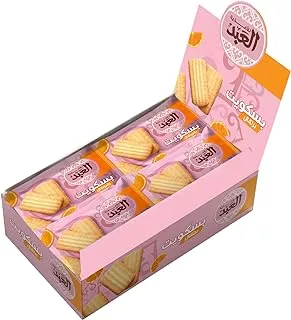 El Abd Mini orange biscuits - set of 12