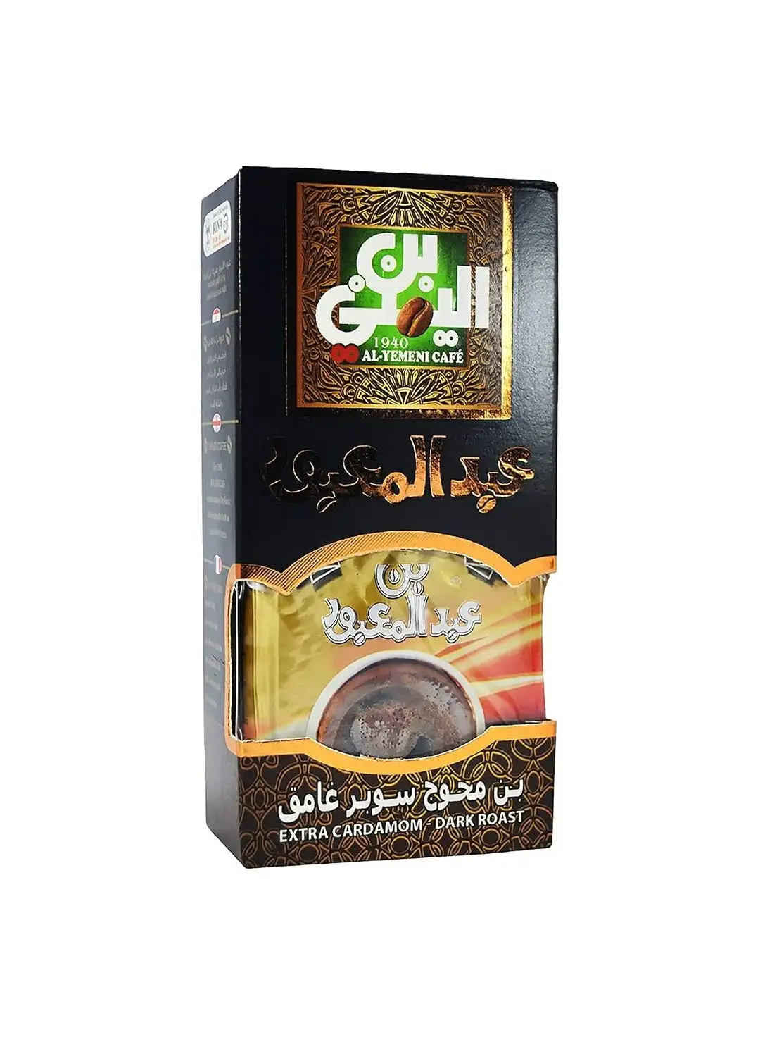 Abdelmaboud Al-Yemeni Coffee Dark Roasted Extra Cardamom 200g