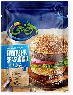 Al Doha Burger seasoning - 45 gm