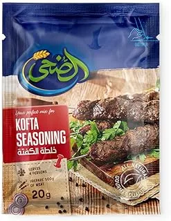 Al Doha Kofta seasoning - 20 gm