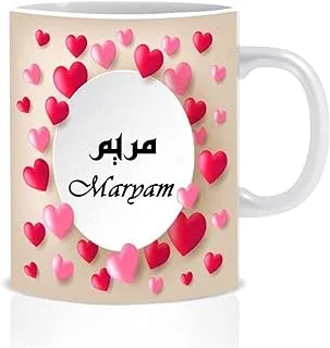 Ceramic Mug (Mariam)