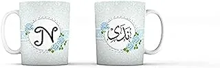 Printed Mug - Multicolor Design - Nada