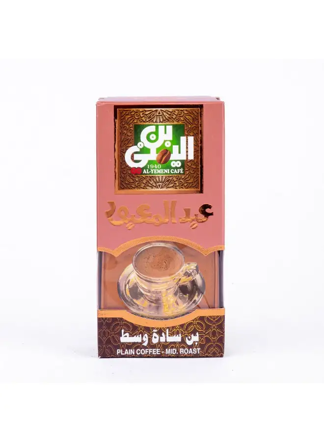 Abdelmaboud Al-Yemeni Coffee Mid. Roasted Plain Coffee 100g