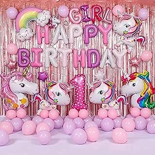 Unicorn party Decorations Girl's Birthday Decorations Pink Unicorn Balloons Unicorn party Supplies Balloons set included 58 Pcs with free Air Pump and Tape