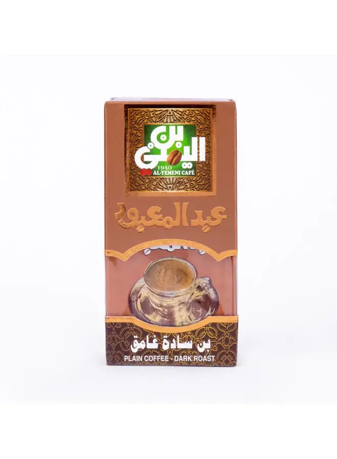 Abdelmaboud Al-Yemeni Coffee Dark Light Roasted Plain Coffee 100g