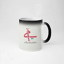 Print n Go - Printed Ceramic Magic Mug, 2725613673028