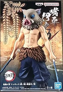 Bandai Banpresto Demon Slayer Figure Vol.32 Inosuke Hashibira