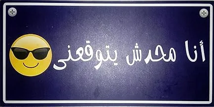 صحيفة التابلويد الحديثة الخشبية غير المؤطرة