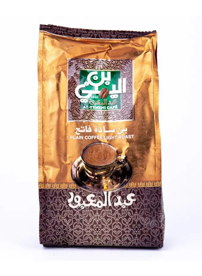 Abdelmaboud Al-Yemeni Coffee Plain Coffee - soft pack 500g