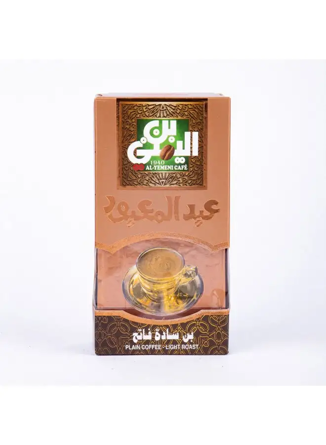 Abdelmaboud Al-Yemeni Coffee Light Roasted Plain Coffee 200g