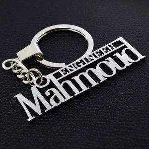 Immatgar Stainless Steel ENGINEER Mahmoud Keychain -  Car Logo Key Chain