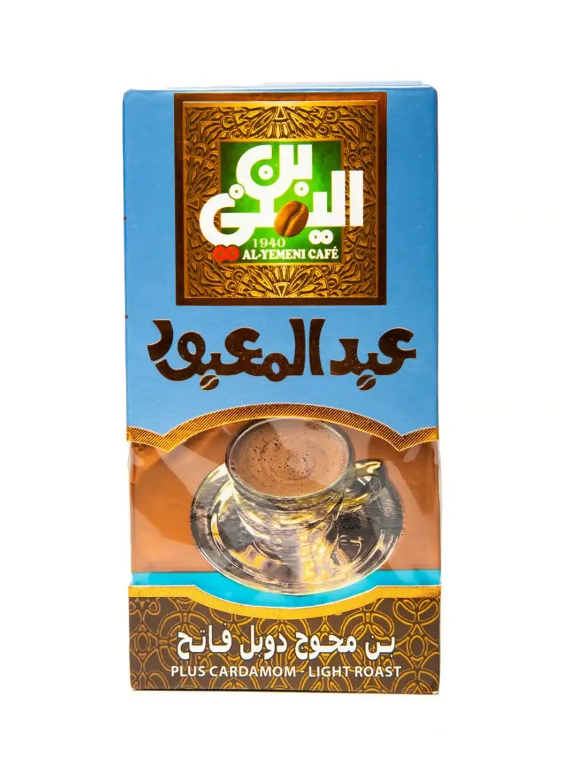 Abdelmaboud Al-Yemeni Coffee Light Roasted Plus Cardamom 200g