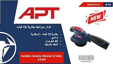 AH8125-DC12 بطارية وشاحن هزاز APT سيراميك 12 فولت