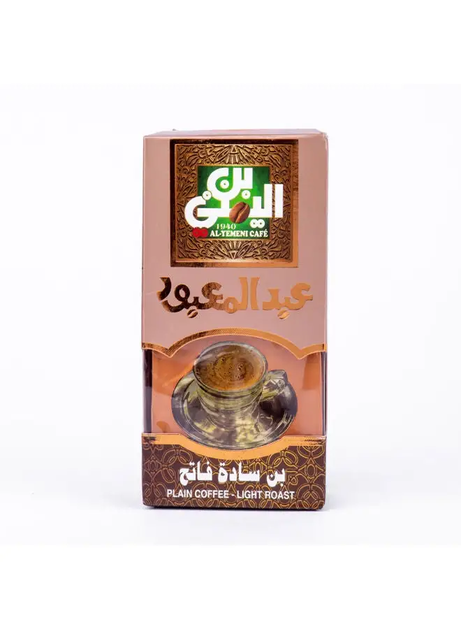 Abdelmaboud Al-Yemeni Coffee Light Roasted Plain Coffee 100g