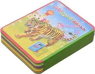 High Quality Zoo educational book For Kids For Endless Hours Of Entertainment - Multi Colour