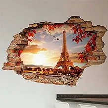 Decorative landscape sticker - The Eiffel Tower in autumn (60x90cm)