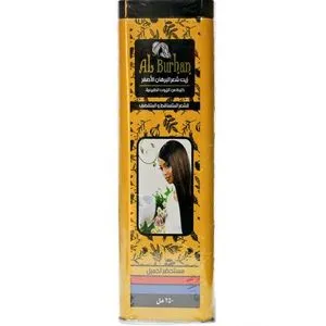 Hair Care Al Burhan Yellow Hair Oil Mix Of Natural Oils For Hair Loss and Britteness 250Ml