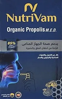 Nutrivam Organic Propolis for Sore Throat Mouth Refreshner Spray 20 ml