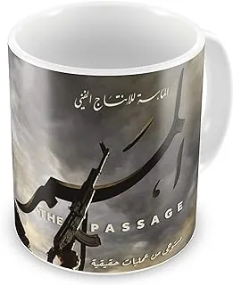 The passage film mug