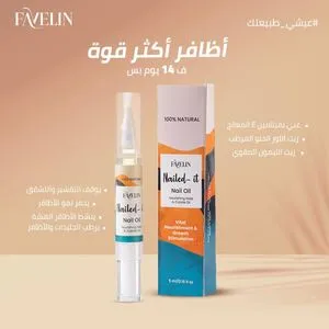 Favelin Nailed It Nail Oil Strengthing - 5 Ml