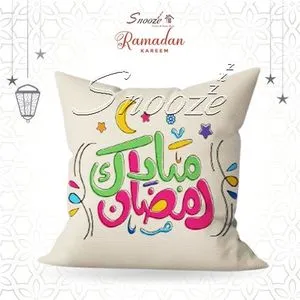 Snooze Ramadan Cushion, Fiber Filling-white, 45*45 Cm, Pack Of One